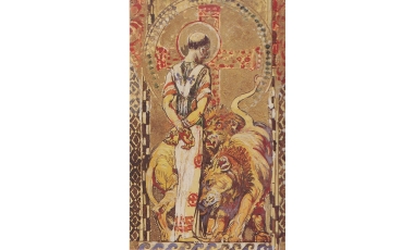 Giulio Aristide Sartorio: S. Eleuterio ammansisce le fiere, 1930-32, 94 x 394 mm.