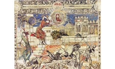 Giulio Aristide Sartorio: Dina e Clarenza, 1930-32,180 x 360 mm.
